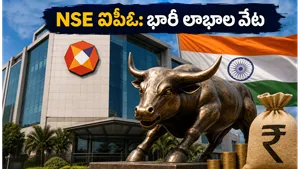 Nse Ipo Filing Drhp Wealth Creation Employees Investors 011