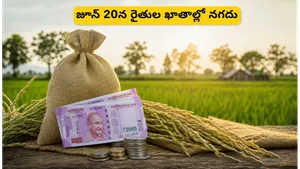 Pm Kisan 23rd Installment Release Date Check Status June 2026 011