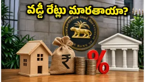 Rbi Monetary Policy 2026 Interest Rates Impact Home Loan Emis Fd Returns 011