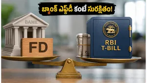 Rbi Treasury Bills Investment Guide 2026 How Retail Investors Can Earn Safe Returns 011