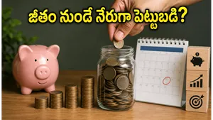 Sebi Payroll Linked Sip New Investment Model For Employees 2026 011