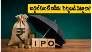 Turtlemint Fintech Ipo 2026 Subscription Dates Price Band Details 011