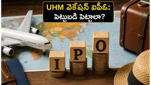 Uhm Vacation Ipo 2026 Subscription Dates Price Band Investment Insights 011