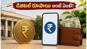 What Is E Rupee Rbi Digital Currency Vs Upi Benefits 2026 011