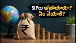 International Mutual Fund Sip Restrictions 2026 Investor Guide 011